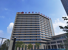 六安市人民醫院